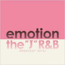 【バーゲンセール】【中古】CD▼EMOTION ”J” R&B Greatest Hits! レンタル落ち