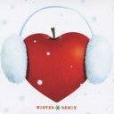 【バーゲンセール】【中古】CD▼アイのうた WINTER REMIX レンタル落ち