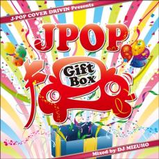 【バーゲンセール】【中古】CD▼J-POP Cover Drivin Presents GiftBox mixed by DJ MIZUHO レンタル落ち