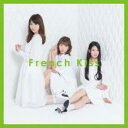 【バーゲンセール】【中古】CD▼French Kiss CD+DVD 通常盤TYPE-B レンタル落ち