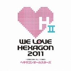 【中古】CD▼WE LOVE ヘキサゴン 2011 通常盤 レンタル落ち