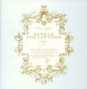 【送料無料】【中古】CD▼Utada Hikaru SINGLE COLLECTION VOL.1 レンタル落ち