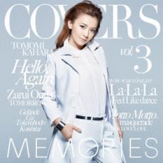 【中古】CD▼MEMORIES 3 Kahara Back to 1995 通常盤 レンタル落ち