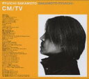 【送料無料】【中古】CD▼Ryuichi Sakamoto CM・TV音楽ベスト CM/TV