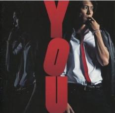 【中古】CD▼YOU 通常盤 レンタル落ち