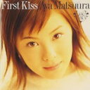 【バーゲンセール】【中古】CD▼ファースト KISS レンタル落ち