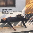 【中古】CD▼Hot&Sweet-Sour Soup レンタル落ち