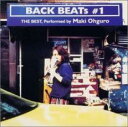 【送料無料】【中古】CD▼BACK BEATs #1 THE BEST、Performed by 大黒摩季 レンタル落ち