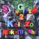 【送料無料】【中古】CD▼SINGLES 2 2CD レンタル落ち