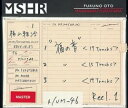 【中古】CD▼福の音 通常盤 3CD レンタル落ち
