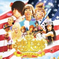 【中古】CD▼矢島美容室 THE MOVIE MUSIC ALBUM レンタル落ち