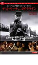 【バーゲンセール】【中古】DVD▼ゲット・リッチ・オア・ダイ・トライン レンタル落ち
