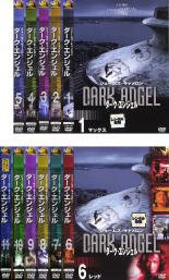楽天市場】dark blue kiss(TVドラマ|DVD):CD・DVDの通販 楽天市場】dark blue kiss(TVドラマ|DVD):CD・DVDの通販