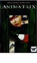 【処分特価・未検品・未清掃】【中古】DVD▼アニマトリックス レンタル落ち