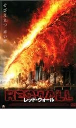【バーゲンセール】【中古】DVD▼レッド・ウォール レンタル落ち