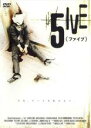 【バーゲンセール】【中古】DVD▼5IVE ファイブ レンタル落ち