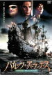 【中古】DVD▼パイレーツ オブ アトランティス EPISODE 2:呪われた島の秘密 レンタル落ち