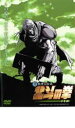 【中古】DVD▼真救世主伝説 北斗の拳 トキ伝 レンタル落ち