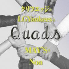 【中古】CD▼Quads 通常盤 レンタル落ち