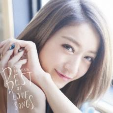 【中古】CD▼スパイシーチョコレート BEST OF LOVE SONGS 通常盤 レンタル落ち