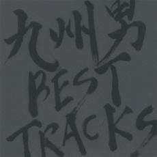 【中古】CD▼BEST TRACKS レンタル落ち