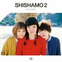 【バーゲンセール】【中古】CD▼SHISHAMO 2 レンタル落ち