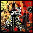 【バーゲンセール】【中古】CD▼Perfect Future 初回生産限定盤 2CD レンタル落ち