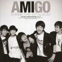 【バーゲンセール】【中古】CD▼THE FIRST ALBUM REPACKAGE AMIGO ア.ミ.ゴ レンタル落ち