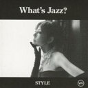 【中古】CD▼What’s Jazz? STYLE 通常盤 レンタル落ち