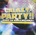【バーゲンセール】【中古】CD▼GALAXY PARTY!! Shake The World Megami レンタル落ち