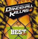【バーゲンセール】【中古】CD▼ヒップホップ・パーティ・プレゼンツ・ダンスホール・キラー・ベスト・04 レンタル落ち