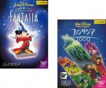 2パック【中古】DVD▼ファンタジア + ファンタジア 2000(2枚セット) レンタル落ち 全2巻