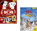 【バーゲンセール】2パック【中古】DVD▼101匹わんちゃん(2枚セット)スペシャル・エディション、パッチのはじめての冒険 レンタル落ち 全2巻