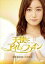 【バーゲンセール】【中古】DVD▼天使にアイム・ファイン レンタル落ち 899円