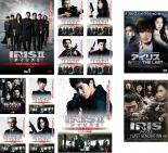 全巻セットDVD▼IRIS2 アイリス2 ラスト・ジェネレーション ノーカット完全版(12枚セット) TV版 全10巻 + 劇場版 THE LAST + LAST GENERATION 字幕のみ レンタル落ち