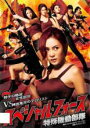 【バーゲンセール】【中古】DVD▼スペシャル・フォース 特殊機動部隊 字幕のみ レンタル落ち