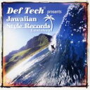 【バーゲンセール】【中古】CD▼Def Tech presents Jawaiian Style Records Laniakea レンタル落ち