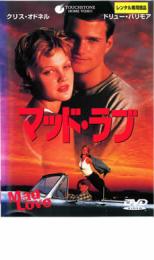 【バーゲンセール】【中古】DVD▼マ