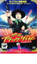 【バーゲンセール】【中古】DVD▼快盗ブラック・タイガー レンタル落ち