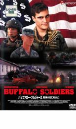 【処分特価・未検品・未清掃】【中古】DVD▼バッファロー・ソルジャーズ 戦争のはじめかた レンタル落ち