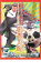 【バーゲンセール】【中古】DVD▼岸和田 少年愚連隊 カオルちゃん最強伝説 番長足球 レンタル落ち 1,999円
