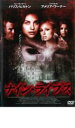 【バーゲンセール】【中古】DVD▼ナイン・ライブス レンタル落ち