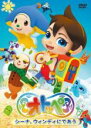 【バーゲンセール】【中古】DVD▼オトッペ シーナ、ウィンディにであう レンタル落ち
