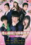 【バーゲンセール】【中古】DVD▼増山超能力師事務所 激情版は恋の味 レンタル落ち 900円
