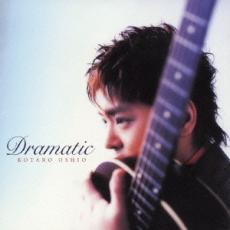 【中古】CD▼Dramatic ドラマティック レンタル落ち