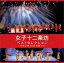 【中古】CD▼ベストセレクション 日本公演 2004 奇跡 より 2CD+DVD▽レンタル落ち