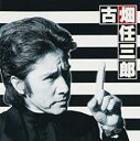 【バーゲンセール】【中古】CD▼警部補 古畑任三郎 サウンドトラック Vol.2 レンタル落ち