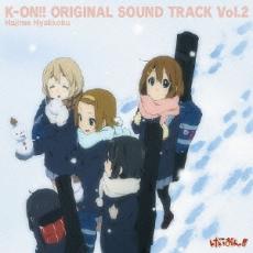 CD▼TVアニメ けいおん!! オリジナル サウンドトラック K-ON!! ORIGINAL SOUND TRACK Vol.2 レンタル落ち