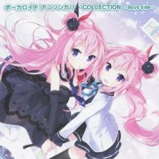 【中古】CD▼ボーカロイド アニソンカバー COLLECTION Boys side レンタル落ち