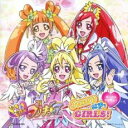 【バーゲンセール】【中古】CD▼ドキドキ!プリキュア ボーカルアルバム 1 Jump up、 GIRLS! レンタル落ち